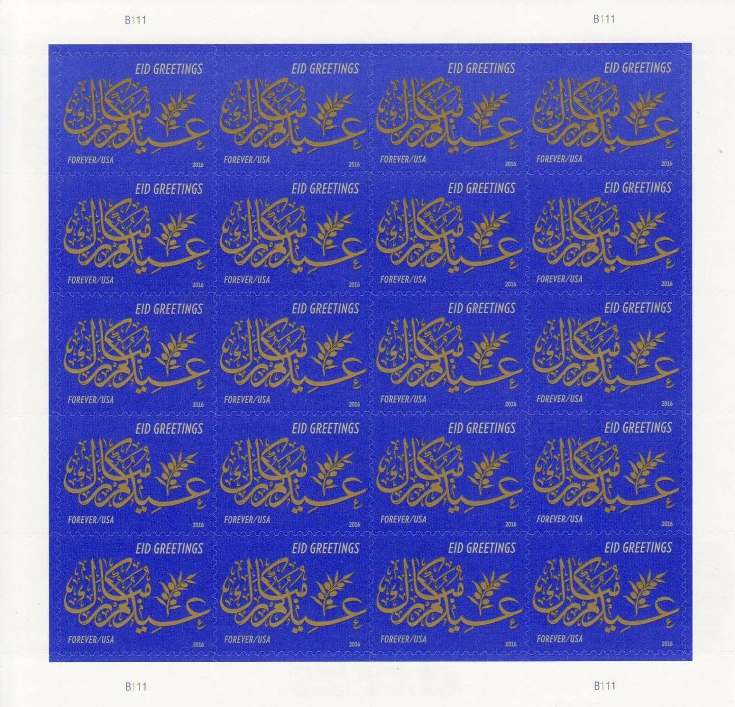 2016 USa Forever EID Greetings Stamps