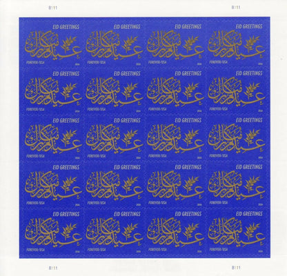 2016 USa Forever EID Greetings Stamps