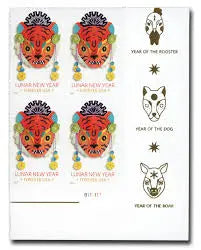 2022 USa Forever Lunar New Year - Year of The Tiger Stamps